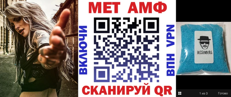 АМФЕТАМИН VHQ  что такое наркотик  Семёнов 