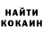 КЕТАМИН VHQ Cyril Hudak