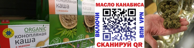 как найти наркотики  Семёнов  Печенье с ТГК конопля 