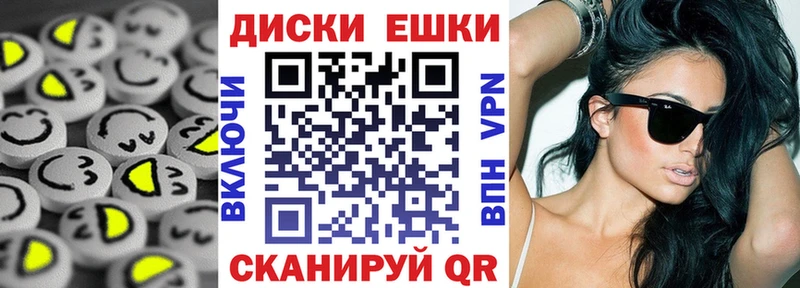 цены наркотик Семёнов ЭКСТАЗИ 280 MDMA