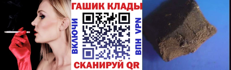 ГАШ VHQ  Семёнов 