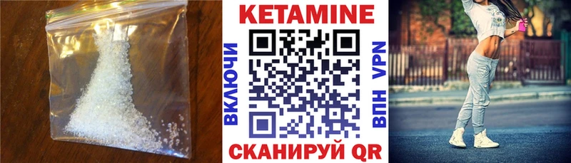 КЕТАМИН ketamine Семёнов
