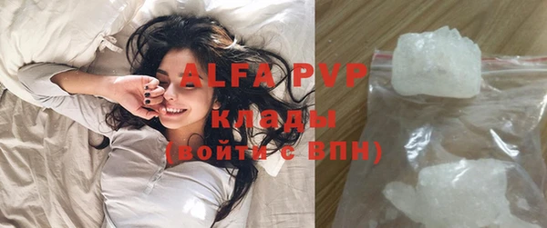 Альфа ПВП Верхнеуральск