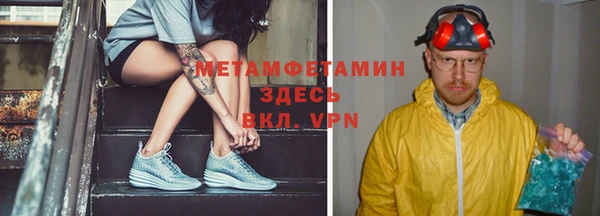 apvp Верея