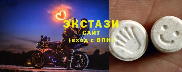 экстази Верхний Тагил