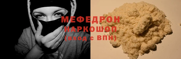 ALPHA PVP Снежинск