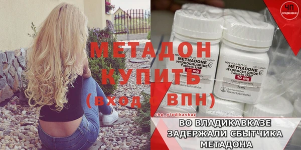 Альфа ПВП Снежногорск
