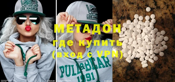 экстази Верхний Тагил