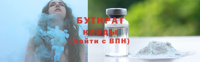Альфа ПВП Верхнеуральск