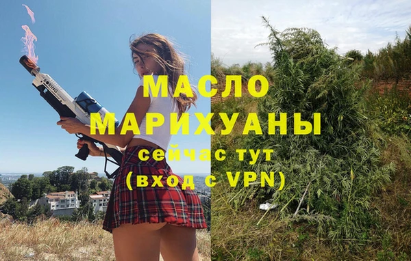 экстази Верхний Тагил