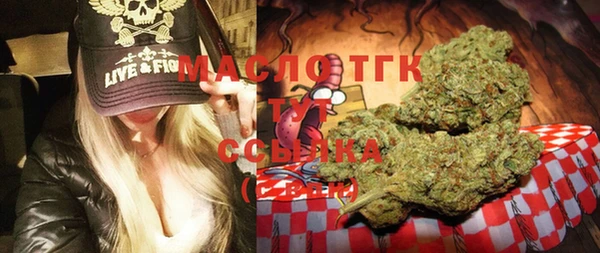 экстази Верхний Тагил