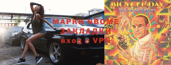 apvp Верея