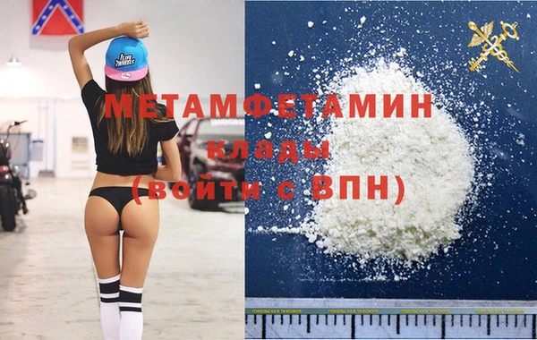 Альфа ПВП Снежногорск