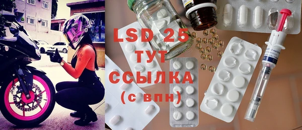 Альфа ПВП Снежногорск