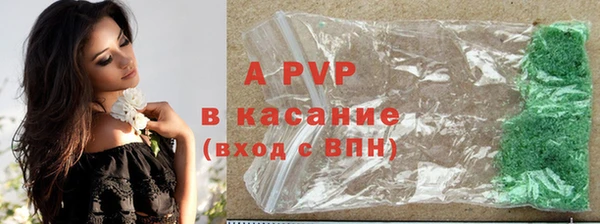 ALPHA PVP Снежинск