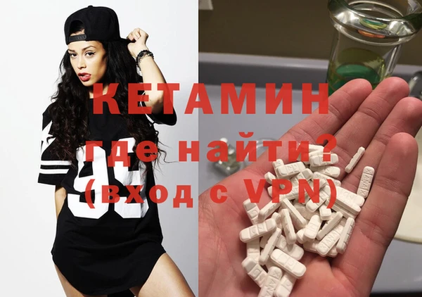 шишки Слюдянка