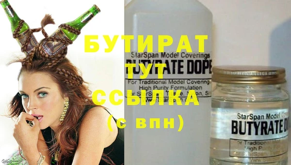 ALPHA PVP Снежинск