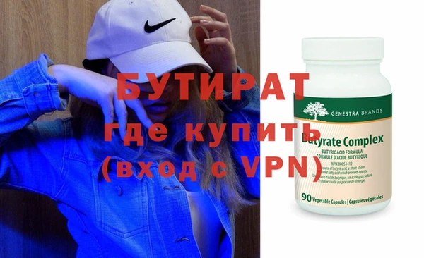 ALPHA PVP Снежинск
