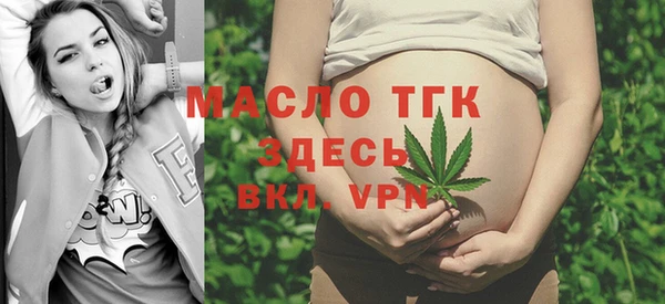 Альфа ПВП Снежногорск