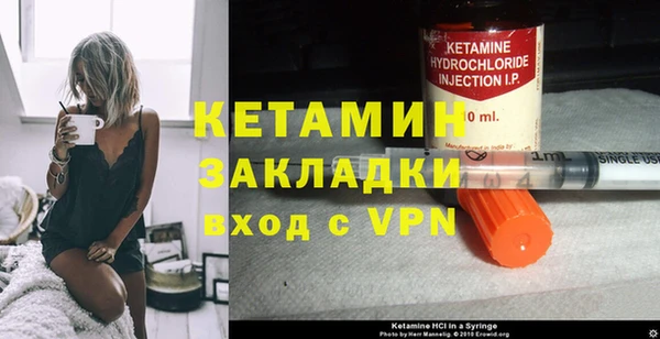 Альфа ПВП Снежногорск