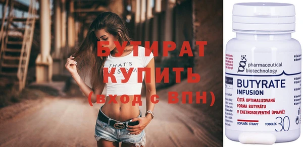 Альфа ПВП Верхнеуральск