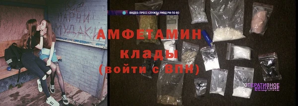 Альфа ПВП Снежногорск