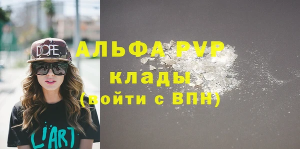 экстази Верхний Тагил