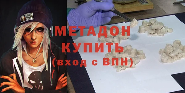 экстази Верхний Тагил