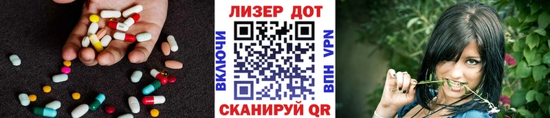 наркота  Семёнов  ЛСД экстази кислота 