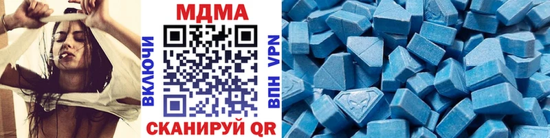 где купить наркоту  Семёнов  MDMA Molly 