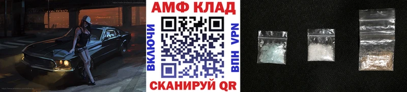 Первитин мет  Семёнов 
