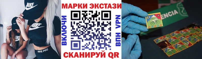 Наркотические марки 1,5мг  магазин продажи   Семёнов 