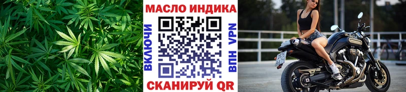 купить наркотик  Семёнов  KRAKEN маркетплейс  Дистиллят ТГК гашишное масло 
